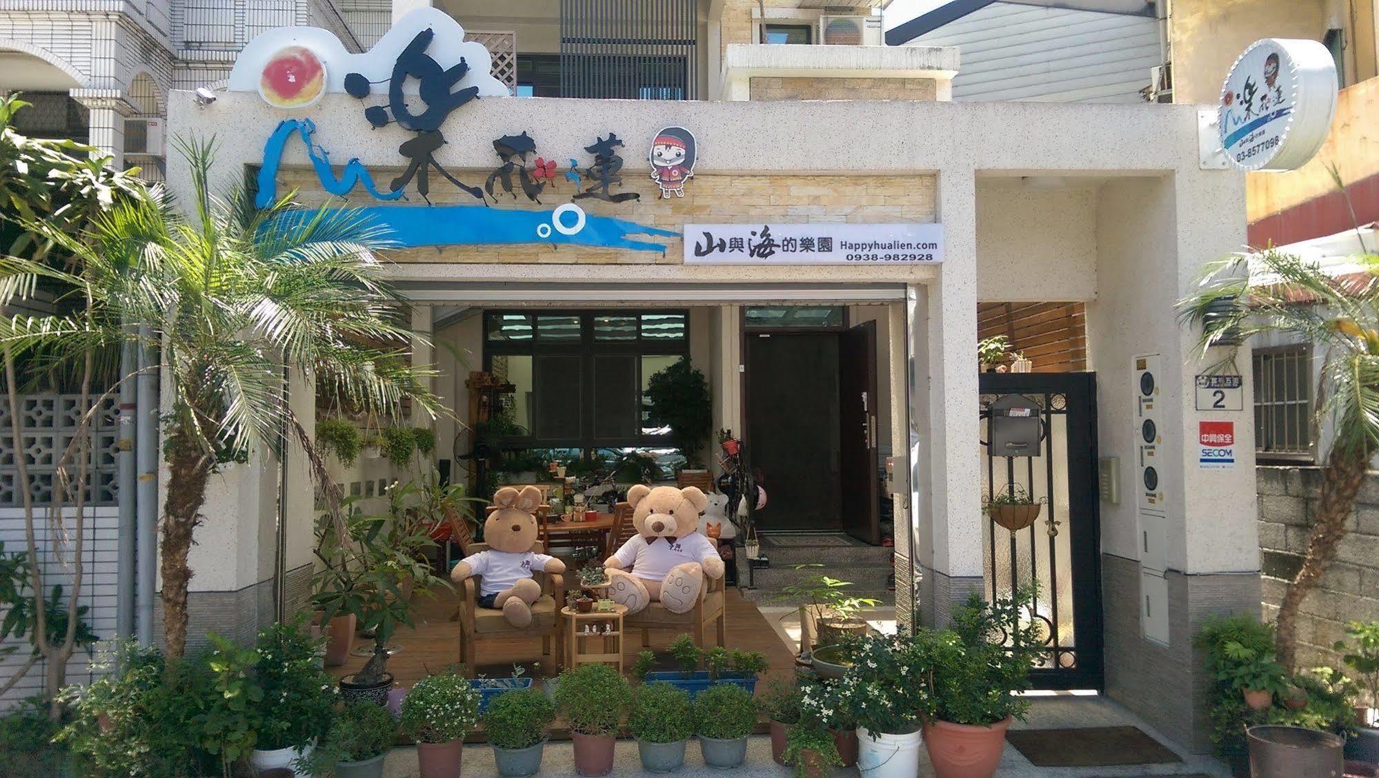 Happy Hualien B&B Exterior photo